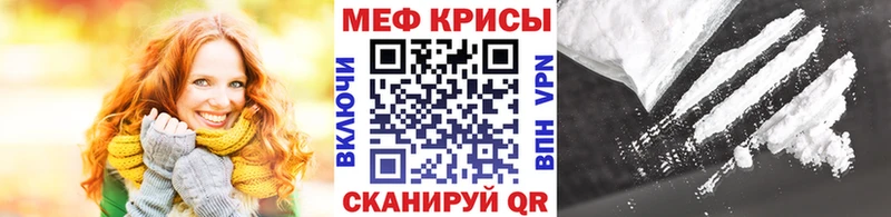 Как найти наркотики Ревда COCAIN  АМФЕТАМИН  Псилоцибиновые грибы  МЕФ  Каннабис 