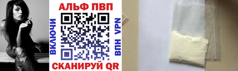A-PVP СК  Ревда 