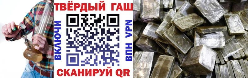 купить наркоту Ревда Гашиш гарик