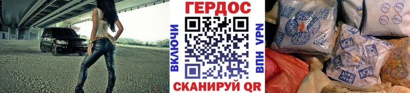 ГЕРОИН VHQ  купить  сайты  Ревда 