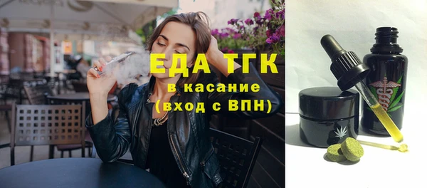 мефедрон VHQ Арсеньев