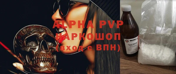 таблы Армянск