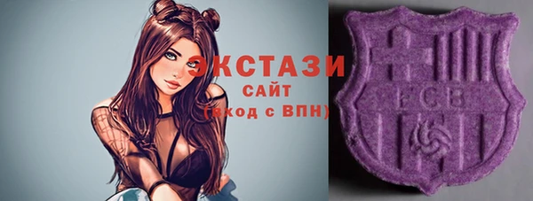 мефедрон VHQ Арсеньев