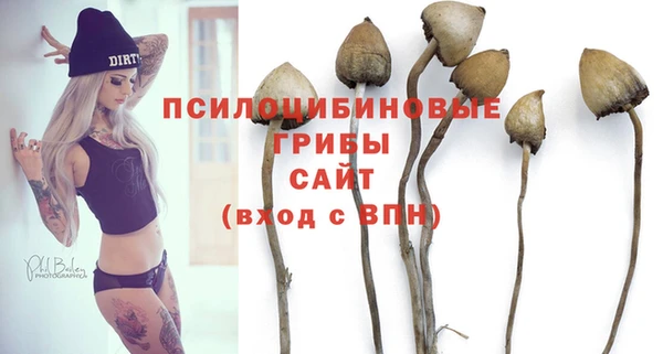 мефедрон VHQ Арсеньев