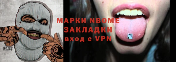 мефедрон VHQ Арсеньев