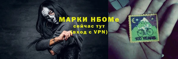 мескалин Аркадак
