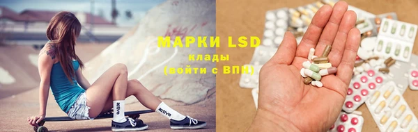 мефедрон VHQ Арсеньев