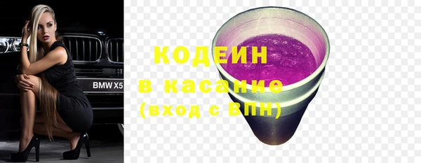 мескалин Аркадак