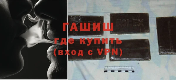 мефедрон VHQ Арсеньев