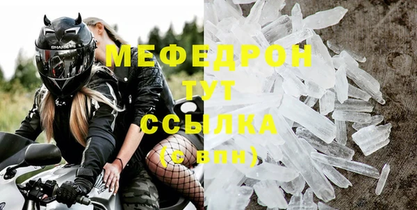 мефедрон VHQ Арсеньев