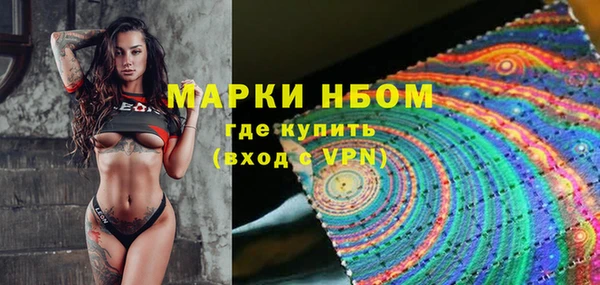 таблы Армянск