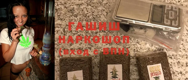 таблы Армянск
