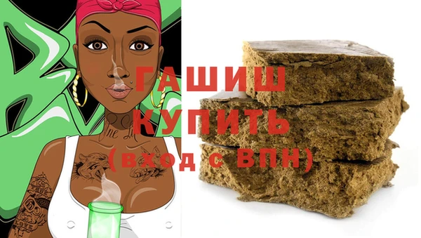таблы Армянск