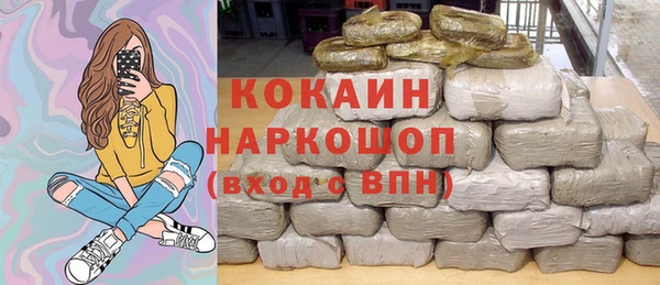 мефедрон VHQ Арсеньев