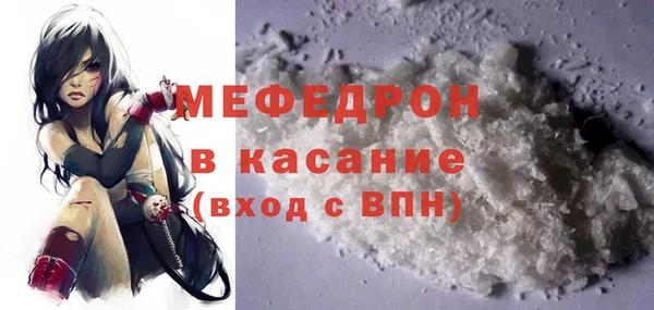 таблы Армянск