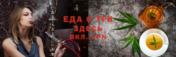 мефедрон VHQ Арсеньев