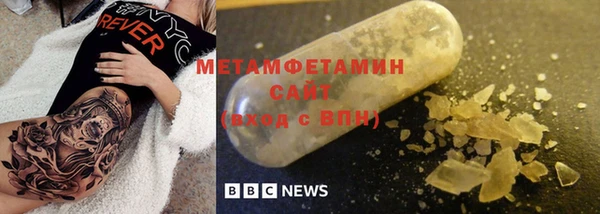 мефедрон VHQ Арсеньев