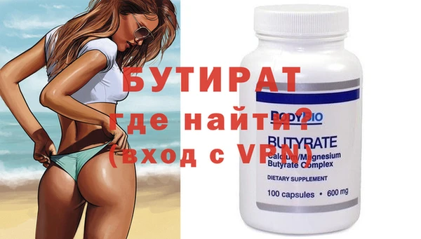 таблы Армянск