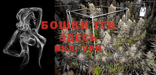 мефедрон VHQ Арсеньев