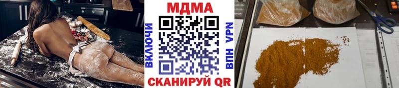 MDMA Molly  купить наркоту  Ревда 