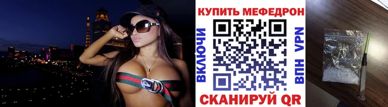 закладка  mega tor  Меф мука  Ревда 