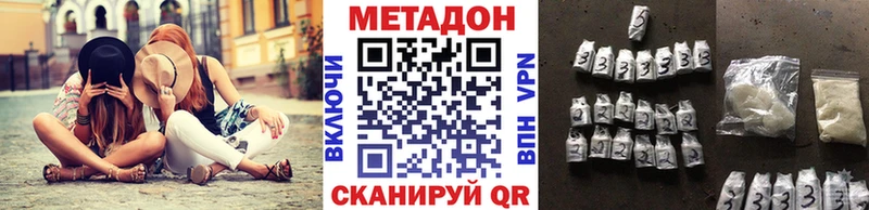 Метадон белоснежный Ревда