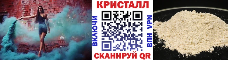 МЕТАМФЕТАМИН винт  ссылка на мегу маркетплейс  Ревда  купить  цена 