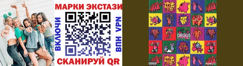Марки NBOMe 1,5мг Ревда