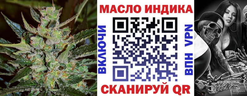 blacksprut ССЫЛКА  shop клад  Ревда  Дистиллят ТГК гашишное масло  цены наркотик 